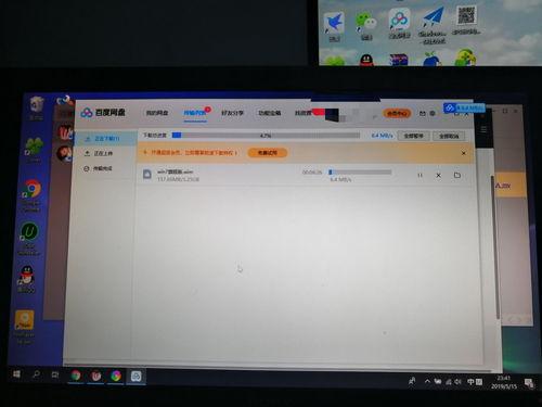 吃瓜免费百度网盘,免费资源背后的秘密 第2张 吃瓜免费百度网盘,免费资源背后的秘密 第2张