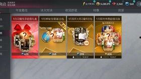 火线扭蛋机最新爆料,神秘角色即将降临,惊喜不断! 第2张 火线扭蛋机最新爆料,神秘角色即将降临,惊喜不断! 第2张